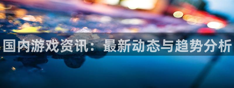 极悦娱乐官方注册登录
