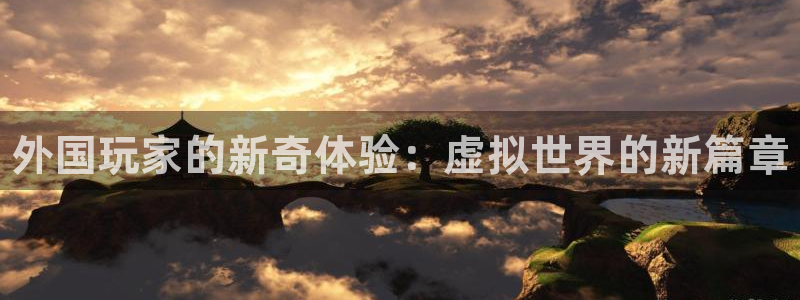极悦娱乐官方平台