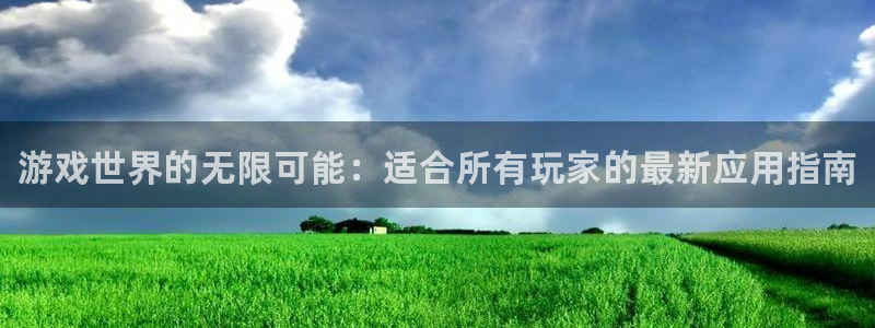 极悦娱乐注册