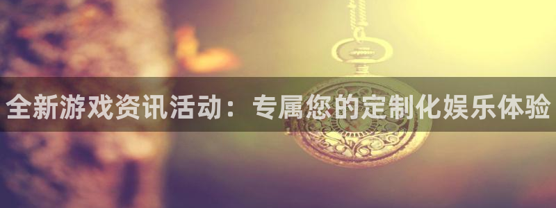 极悦娱乐什么意思