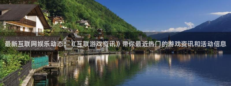 极悦娱乐的意思