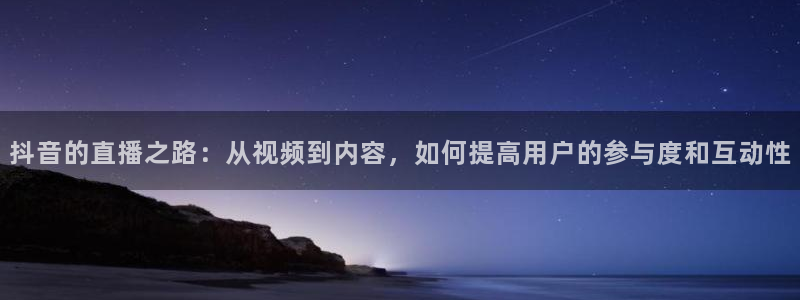 玩球直播app下载安装