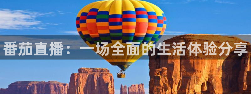 wqzb玩球直播